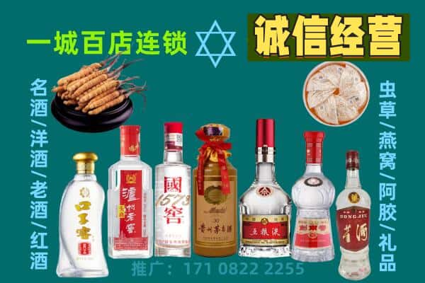 重庆万州区回收五粮液酒瓶