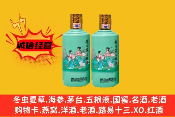 重庆万州区上门回收24节气茅台酒