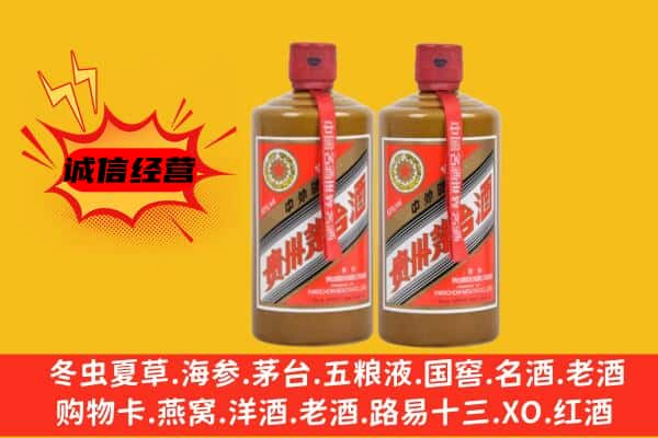 重庆万州区上门回收酱瓶茅台酒