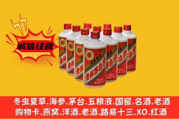 重庆万州区回收80年代茅台酒